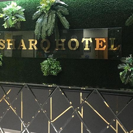Sharq Hotel جرجانية المظهر الخارجي الصورة