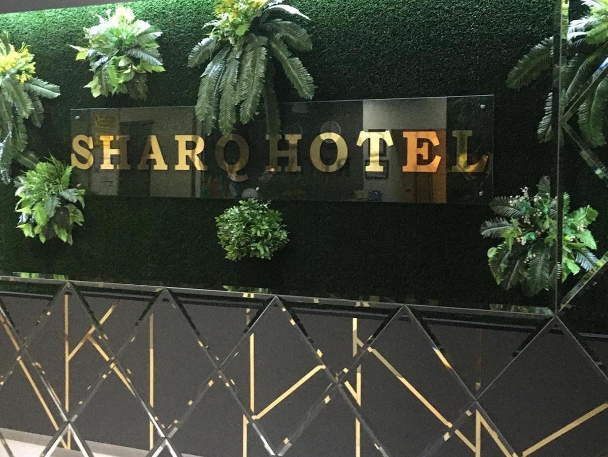 Sharq Hotel جرجانية المظهر الخارجي الصورة